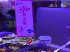 -鱼酷活鱼烤鱼(恒隆广场店)