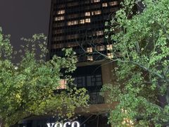-杭州明豪voco酒店·明轩阁中餐厅