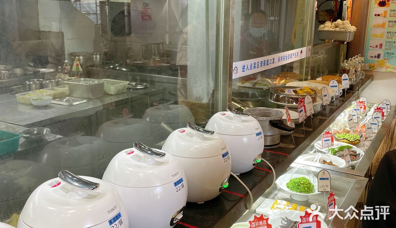 徐东吃饭对地方真难找