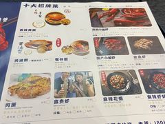 -三妹小龙虾·黄油蟹(华侨城总店)