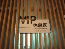 -Yestar艺星医疗美容医院
