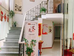 -艺林盲人按摩院(长寿店)