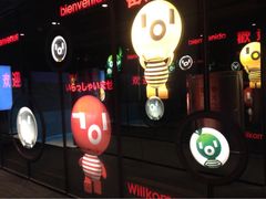 台北101大楼-台北101