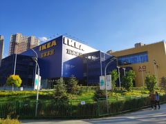 -宜家家居(哈尔滨商场店)