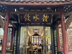 -钟水饺(人民公园总店)