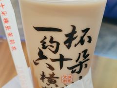 -茶太良品·北京特色茶饮(西站食宝街店)