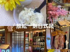 -长崎屋·23年日本料理·刺身·烧鸟(天河北路店)