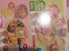 -西贝(南开大悦城店)