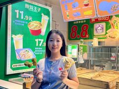 -煎饺王子(财富广场店)