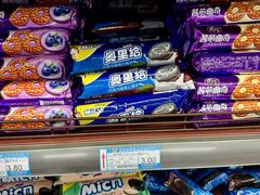 -彩贝乐超市