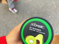 -婕妮璐超市 Jenny Lou’s Shop(三里屯店)