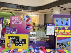 -合景·悠方(成都店)