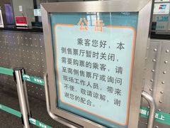 -龙阳路磁悬浮列车总站-停车场