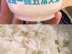五常大米-半天妖烤鱼(西铁营万达店)