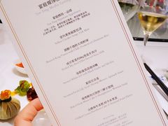 -Yan Ting 宴庭中餐厅(上海静安瑞吉酒店)