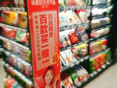 零售区-盒马鲜生(189购物中心店)