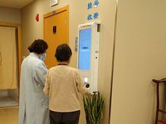 -上海广德中医门诊部