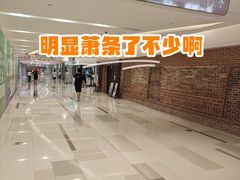 -金虹桥商场