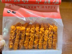 -珍糕兴(三林店)