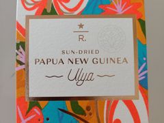 -星巴克臻选(南京艾尚天地店)