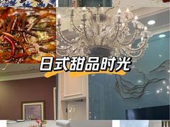 -虹御轩·传承江浙菜(虹桥店)