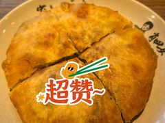 -肖四女乐山跷脚牛肉(世博源店)