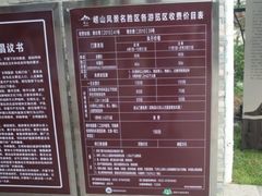 -崂山仰口游览区