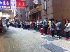 iphone_upload_pic-珍妮曲奇聪明小熊(上环店)