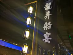-绿茶餐厅(领展购物广场·中关村店)