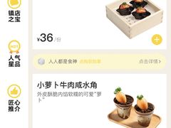 -蔡澜点心·粤菜(月星环球港店)