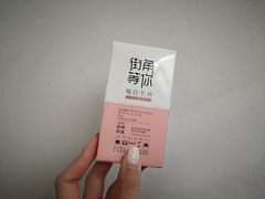 -街角等你.大连海鲜烧烤(西安路店)