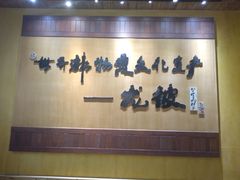 -海南槟榔谷黎苗文化旅游区