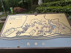 -之江大学-旧址