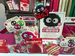-K22.酸奶草莓(烟台芝罘店)