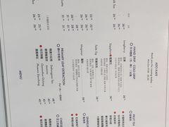 菜单-ADO KAFE(大学城店)