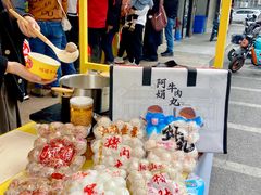 -阿娟牛肉丸·手打牛肉丸·现做现卖