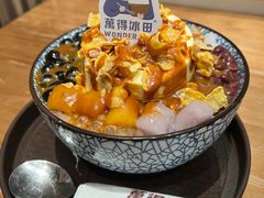 -WONDER ICE 萬得冰田(建設路总店)