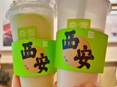 -奈雪的茶(大悦城店)