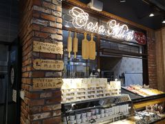 -可莎蜜兒(登云路店)