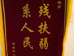 -感智盲人按摩·艾灸·肩颈SPA(岗厦店)