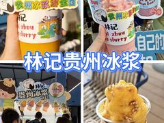 -万达广场(龙湖店)