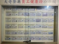 -大哥餐厅(西城花园店)