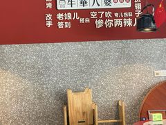 -牛华八婆麻辣烫(起源店)