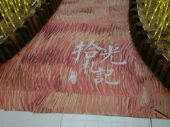 -鹏欣水游城