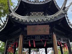 -狼山风景名胜区