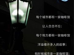 后院咖啡(虹桥坊店)-Bco豆库(星耀天地店)