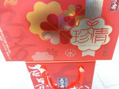 -五芳斋(中山大道总店)