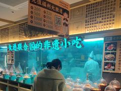 -老淮滨-蚌埠非遗小吃(淮河路店)