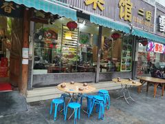 -宋记冕宁土菜馆(海门渔村二店)