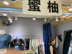 -7mall美食潮地标